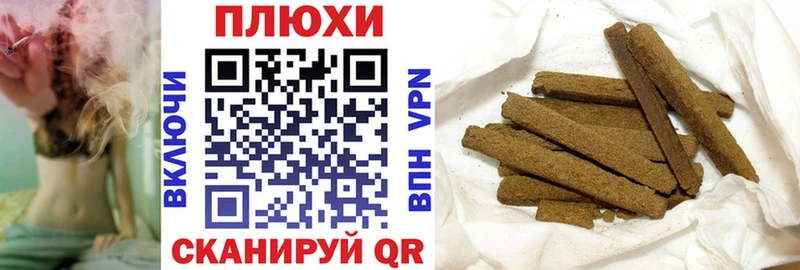 Хочу наркоту Опочка Конопля  СОЛЬ  Кодеин  Меф  Cocaine  Гашиш 