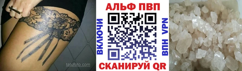 A PVP СК  Опочка 