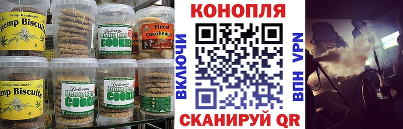 Cannafood конопля  МЕГА ONION  Опочка 