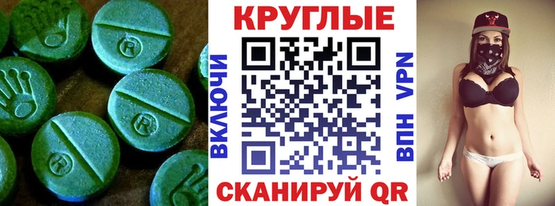 МЕГА ССЫЛКА  Опочка  ЭКСТАЗИ 300 mg  магазин продажи наркотиков 