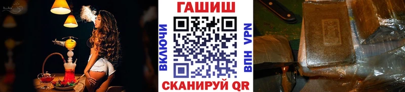 Гашиш hashish  Опочка 