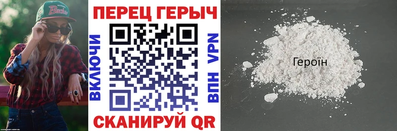дарнет шоп  Опочка  ГЕРОИН VHQ 