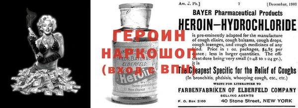 кокаин премиум Алексин