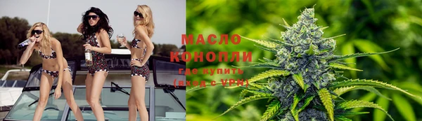 бошки Абинск