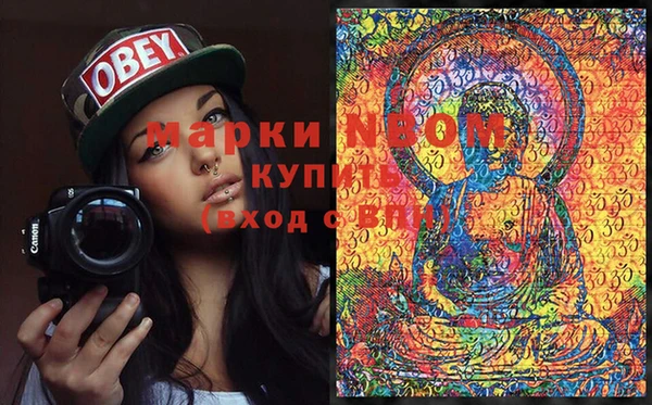 бошки Алексеевка