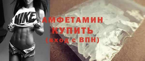 кокаин премиум Алексин