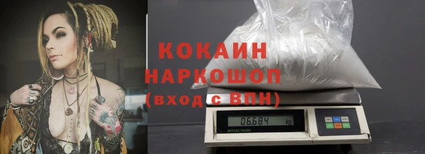 кокаин премиум Алексин