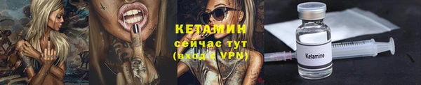 альфа пвп VHQ Вязники