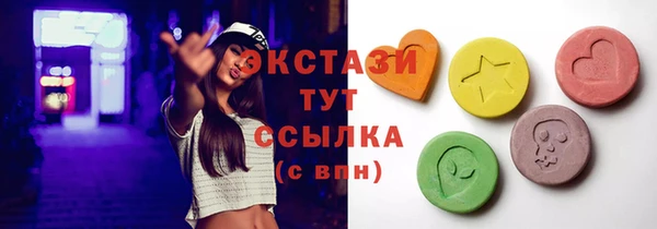 прущий лед Алзамай