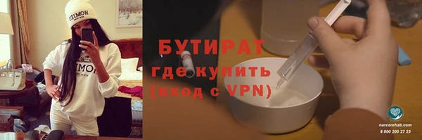кокаин премиум Алексин