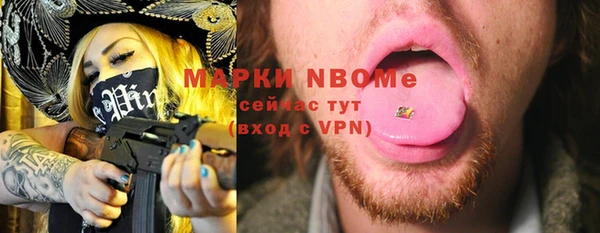 a pvp Зеленокумск
