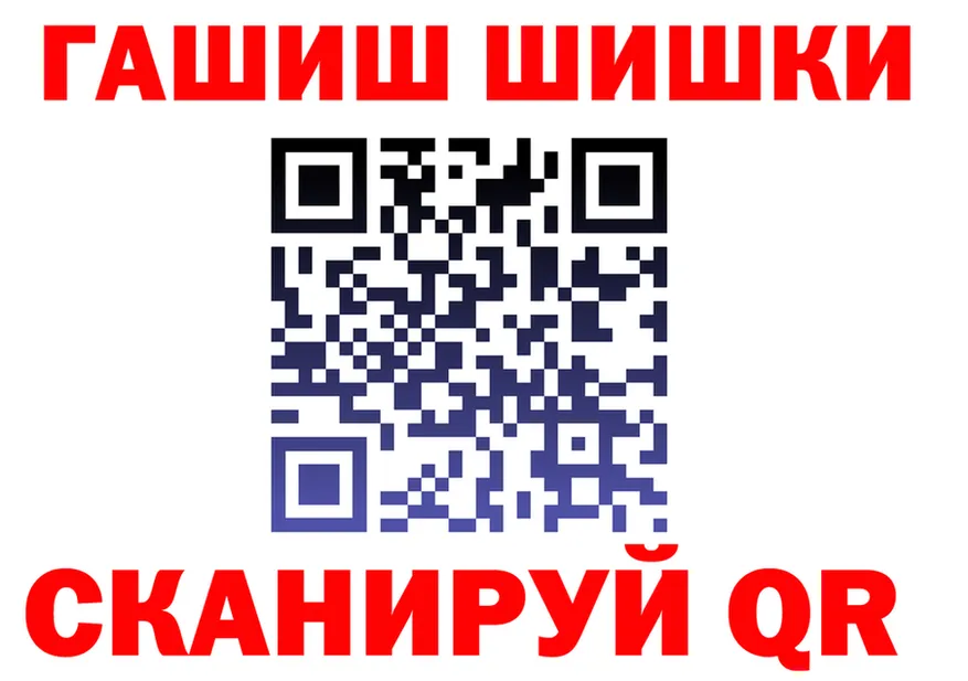 ГЕРОИН VHQ зеркало площадка hydra Опочка