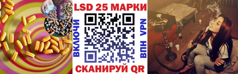Лсд 25 экстази ecstasy  Опочка 