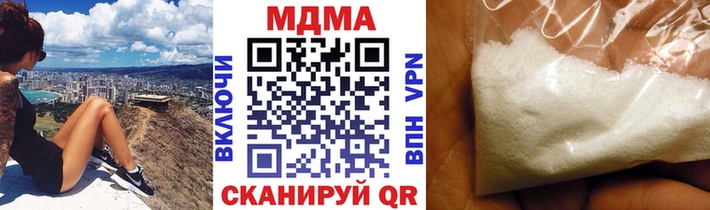 закладки  Опочка  omg как войти  МДМА crystal 