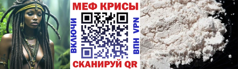 МЯУ-МЯУ 4 MMC  Опочка 