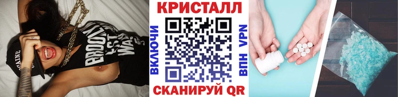 как найти Опочка Метамфетамин винт